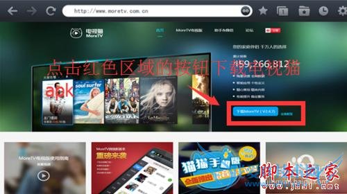 让乐视电视拥有看免费直播的功能的技巧