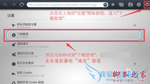 让乐视电视拥有看免费直播的功能的技巧