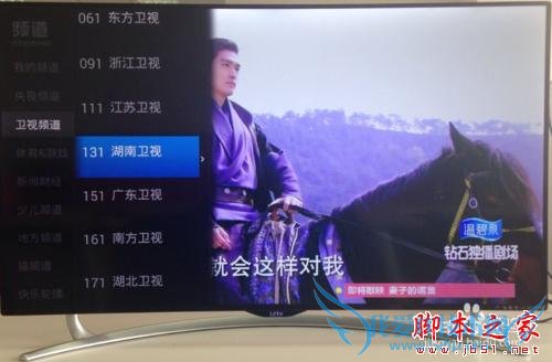 让乐视电视拥有看免费直播的功能的技巧