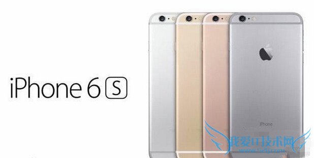 预计将在下个月推出iPhone6s和iPhone6s Plus有什么区别?