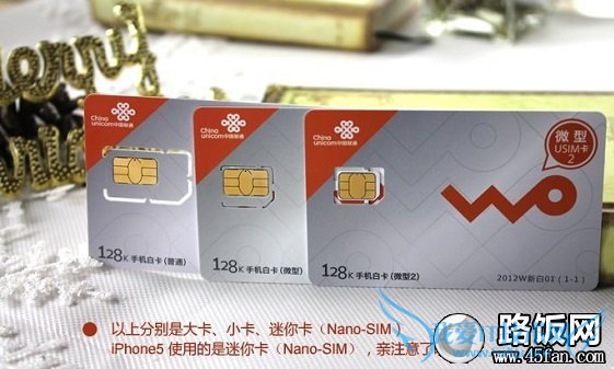 SIM󿨡΢ͿNano SIM۶Աͼ