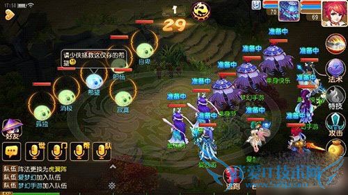 梦幻西游手游情缘相寻的玩法介绍