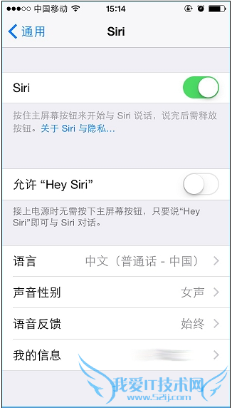 ios8ƬȫС;