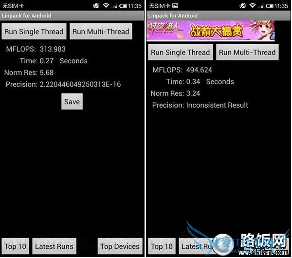 小米3 linpack得分