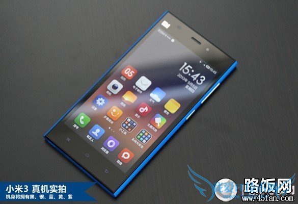 多种时尚配色 小米3真机图赏