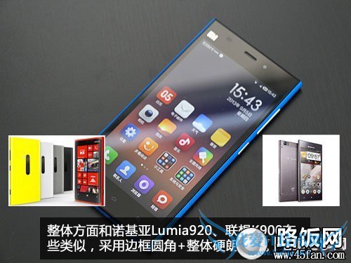 小米3外观酷似诺基亚920