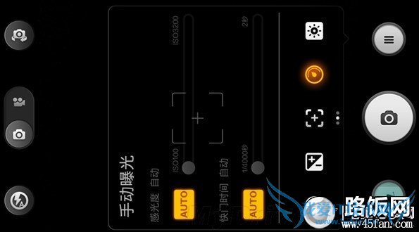 小米3支持手动曝光模式