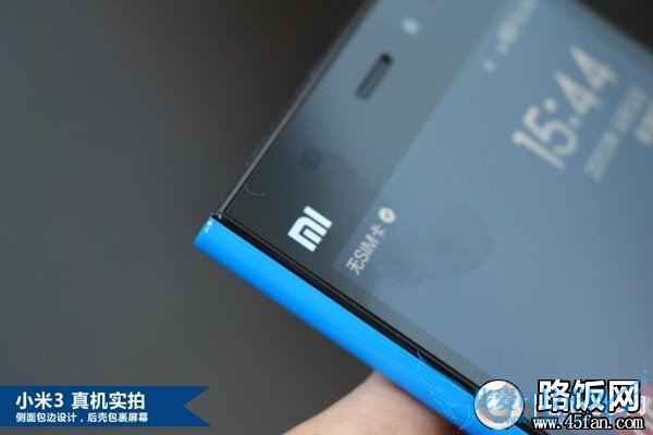 多种时尚配色 小米3真机图赏