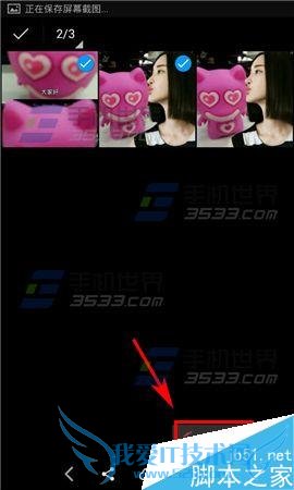 批量删除快图浏览app中的图片的步骤