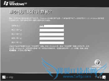 ٰװwindows xpĲͼ