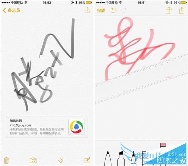 iOS 9正式版的新功能介绍