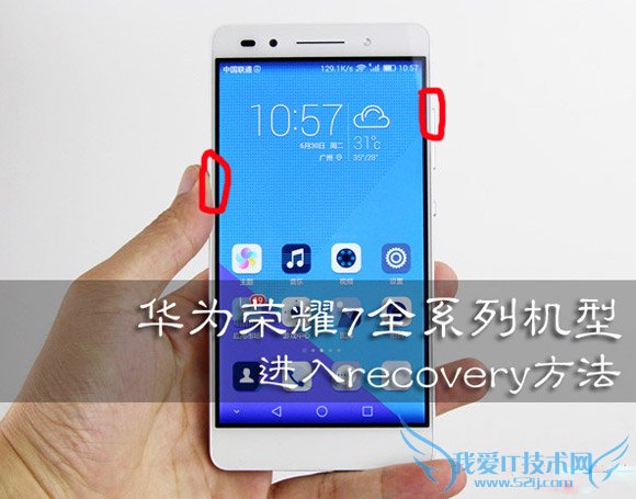 ʹΪҫ7recoveryģʽˢ