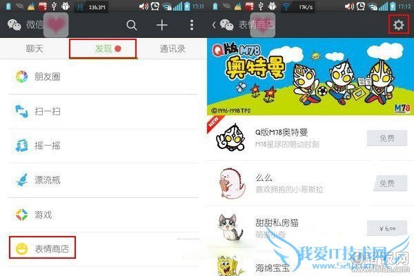 ΢Ų¼ڡ֡˵棬롾̵꡿Ͻǵͼ