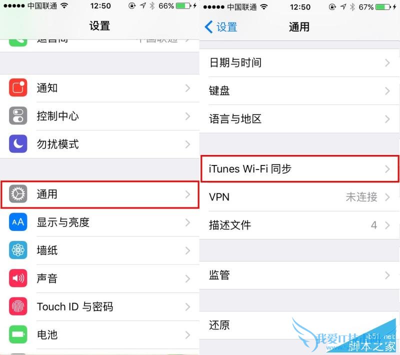 ʹiTunesiPhone6sͬԣ