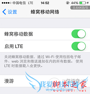 iPhone5s/ciOS8.3/4Խƽ4G