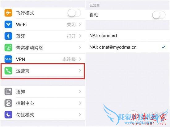 iPhone5s/ciOS8.3/4Խƽ4G
