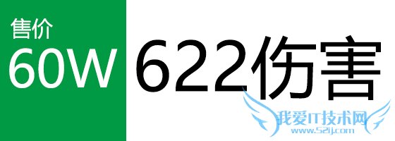 怎么样有技巧地选择梦幻西游手游装备?