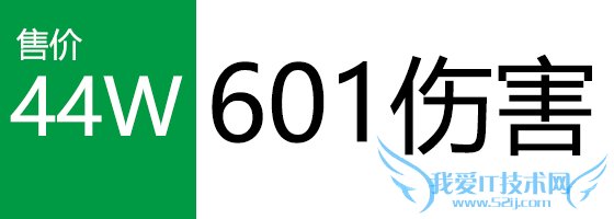 怎么样有技巧地选择梦幻西游手游装备?
