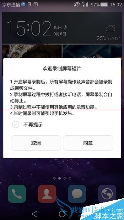 华为Mate S手机的全面性介绍