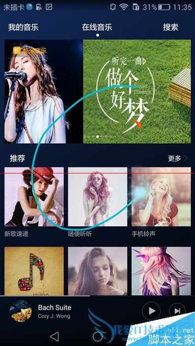 华为Mate S手机的全面性介绍