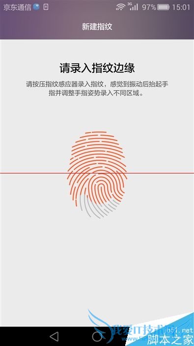 华为Mate S手机的全面性介绍