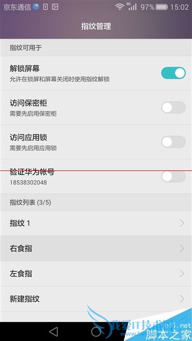 华为Mate S手机的全面性介绍