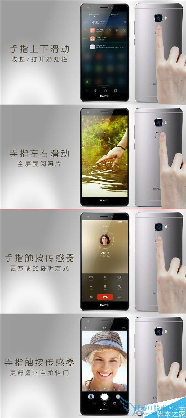 华为Mate S手机的全面性介绍