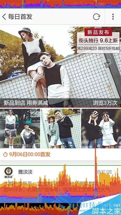 华为Mate S手机的全面性介绍