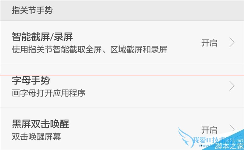 华为Mate S手机的全面性介绍