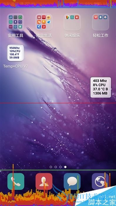 华为Mate S手机的全面性介绍