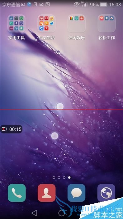 华为Mate S手机的全面性介绍