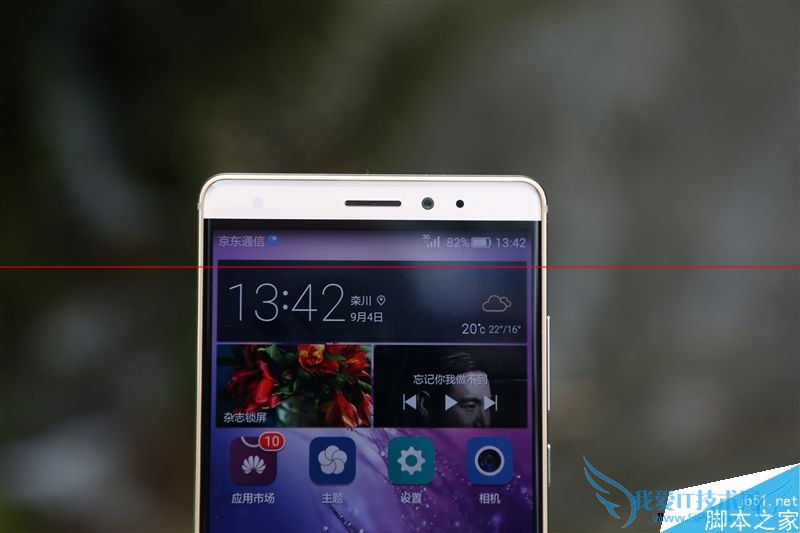 华为Mate S手机的全面性介绍