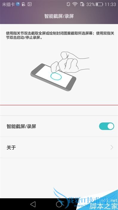 华为Mate S手机的全面性介绍