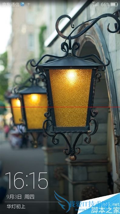 华为Mate S手机的全面性介绍