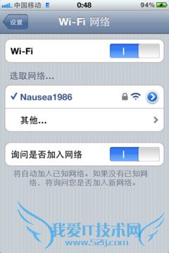 wifi网络