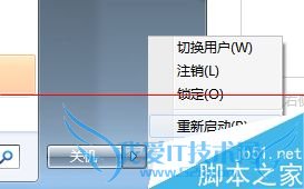 处理电脑本地连接出错的方法