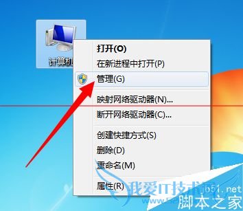 处理电脑本地连接出错的方法