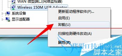 处理电脑本地连接出错的方法