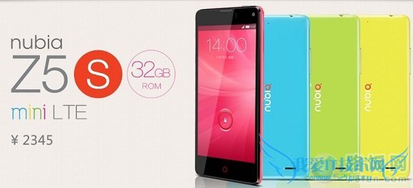 Nubia Z5S mini LETۼ2345Ԫ