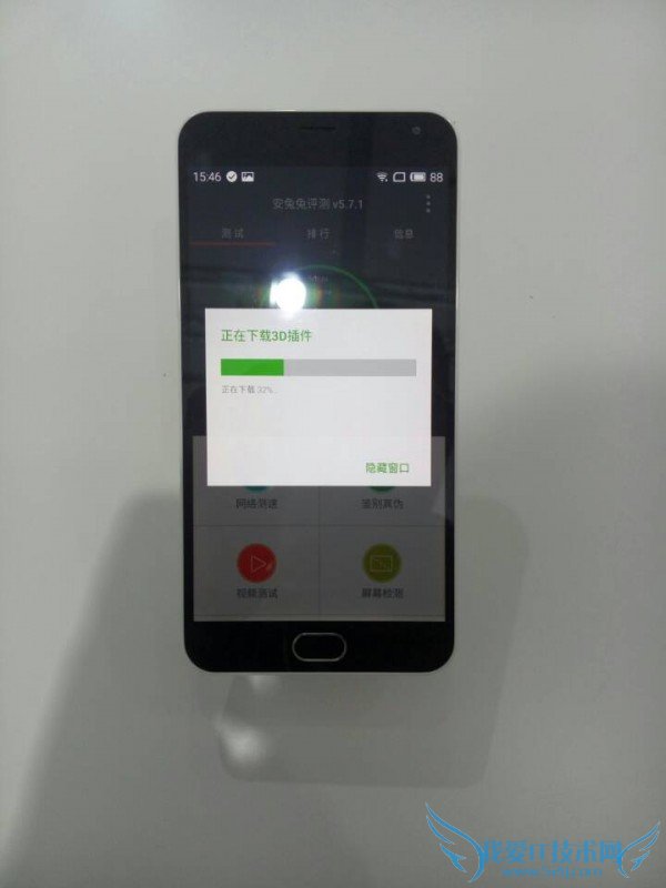 魅蓝Note2手机的配置情况怎么样?