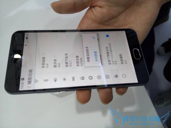 魅蓝Note2手机的配置情况怎么样?