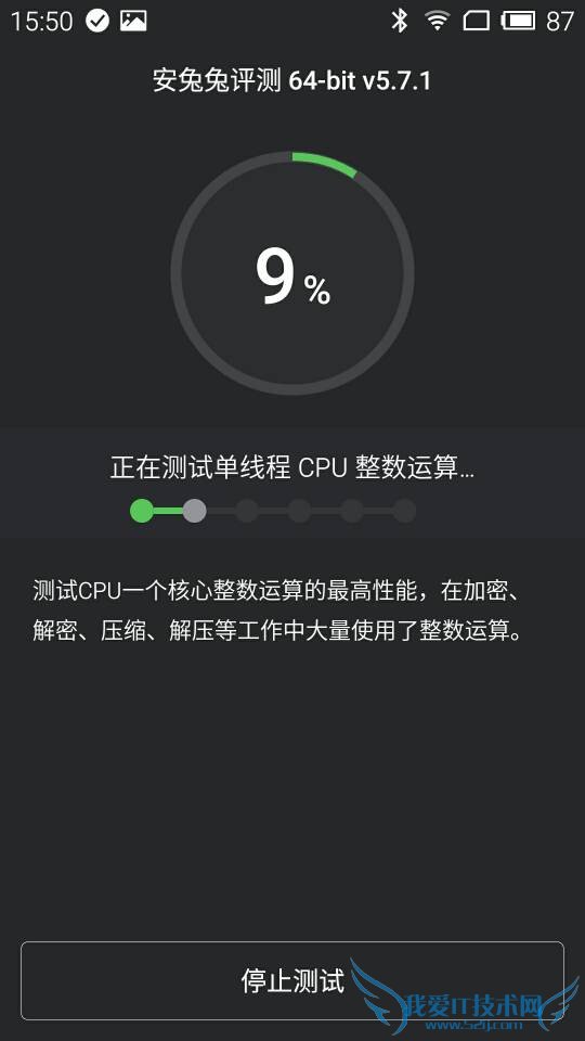 魅蓝Note2手机的配置情况怎么样?