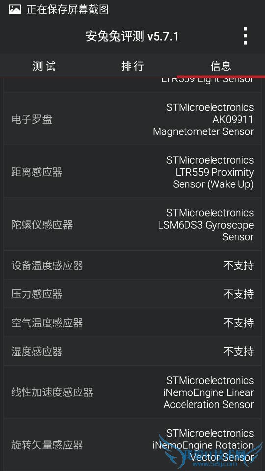 魅蓝Note2手机的配置情况怎么样?