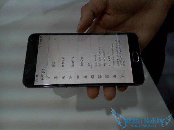 魅蓝Note2手机的配置情况怎么样?