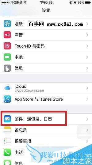 iPhone6siPhone6s PlusͨѶ¼ķ