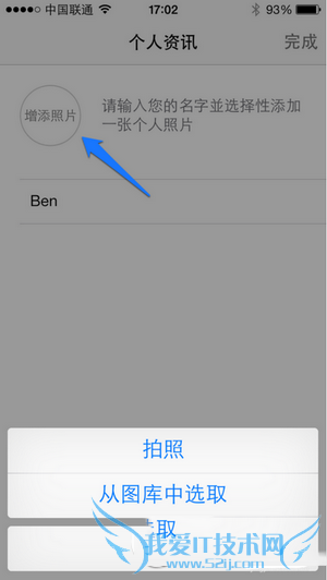 whatsapp在哪里注册?