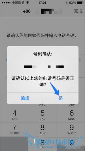 whatsapp在哪里注册?
