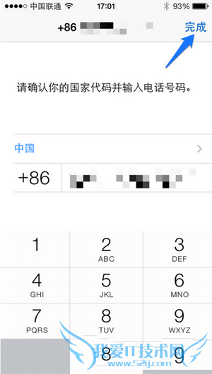 whatsapp在哪里注册?