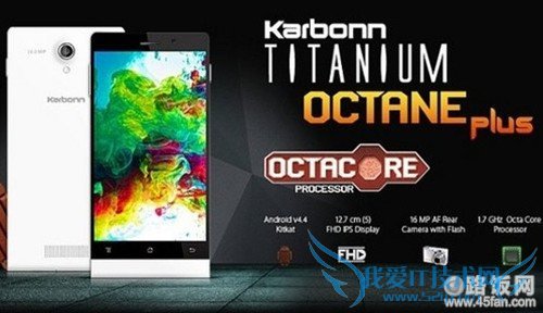 Titanium Octane Plus