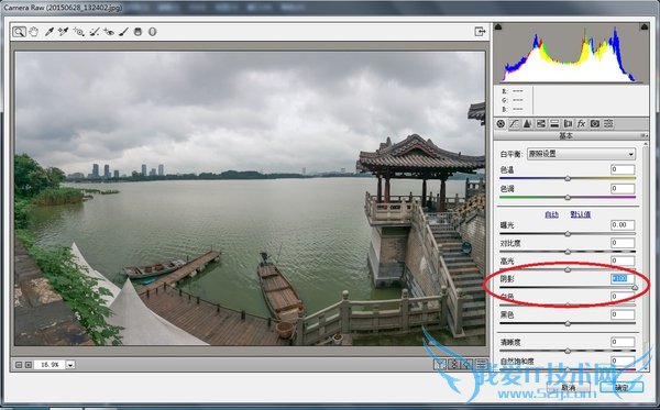 如何运用ps制作天空效果图?